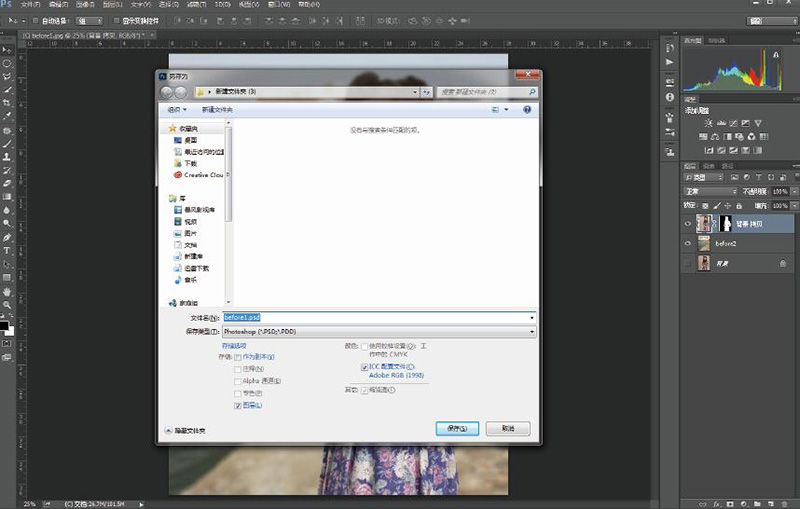 怎么抠图并移花接木,手机如何移花接木抠图