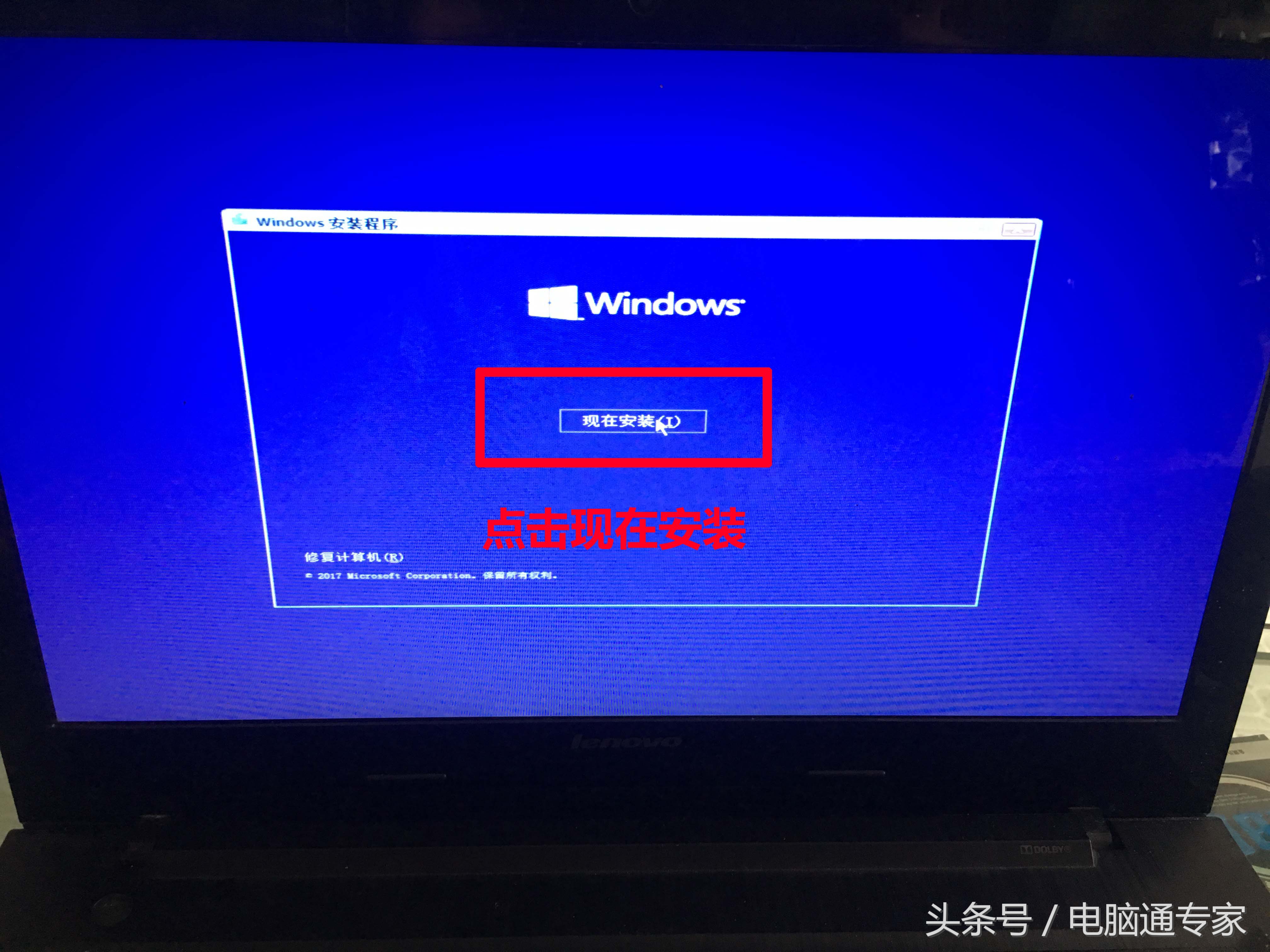 新nvme固态硬盘安装系统教程,nvme固态硬盘安装老电脑速度快多少