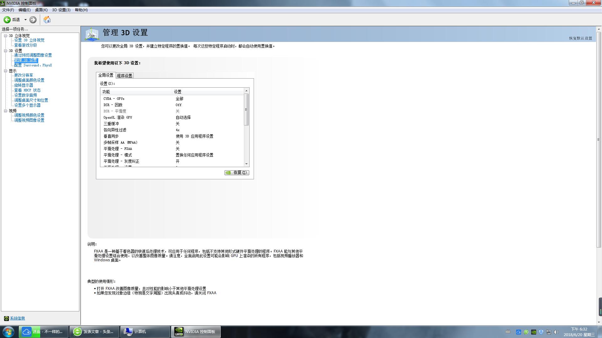 光晕2无法打开游戏,光晕2无法启动怎么回事