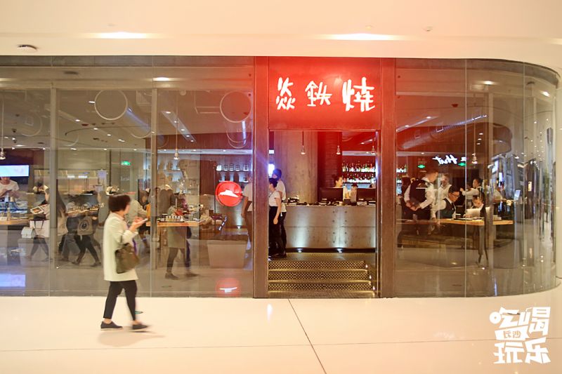 长沙ifs国金有多少美食,长沙ifs国金中心有什么好吃的