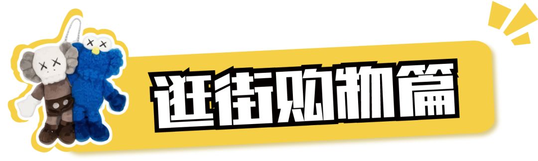 长沙ifs国金有多少美食,长沙ifs国金中心有什么好吃的