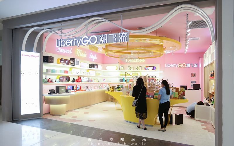 长沙ifs国金有多少美食,长沙ifs国金中心有什么好吃的