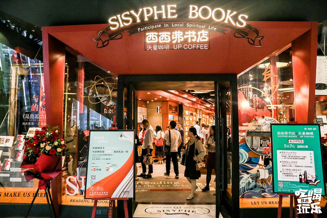 长沙ifs国金有多少美食,长沙ifs国金中心有什么好吃的