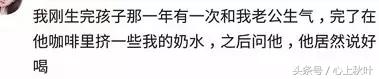 老公惹你生气了怎么惩罚才好,老公惹你生气你该怎么对他