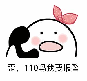 检察官说法｜妹子网上挥泪甩卖前任礼物！网友买完一看，问题大了！