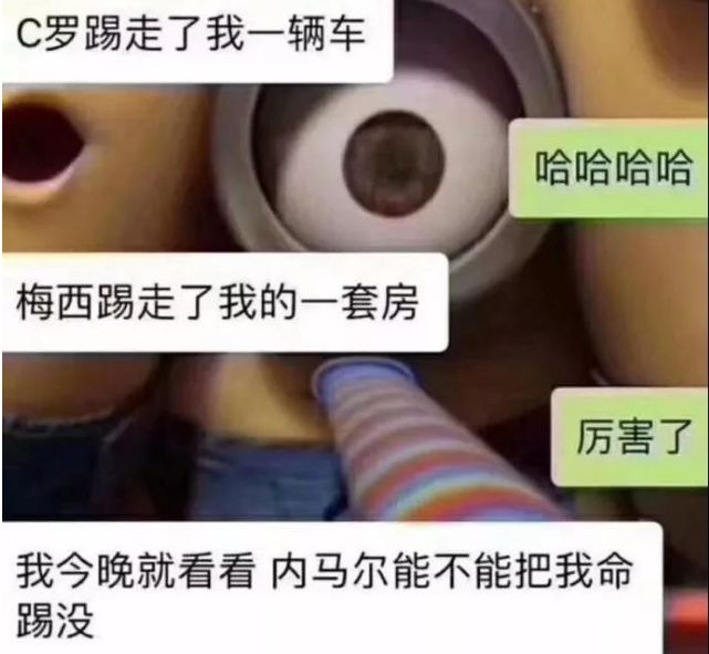 明明就是个看球的世界杯，你却吵着“上天台”｜沸腾