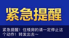 2岁女童乳房“发育”、*体下**出血,竟因邻居小孩给了她这个…………