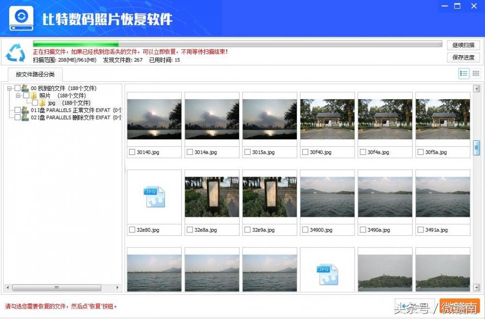 小米手机不小心删除照片如何恢复,小米手机相册释放空间后怎么恢复