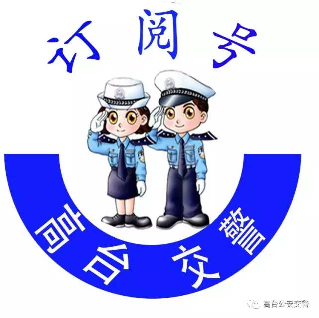 交通事故处理微课堂,交通微课堂视频大全