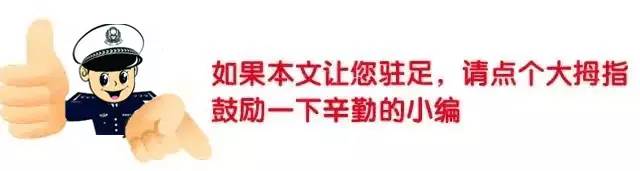 交通事故处理微课堂,交通微课堂视频大全