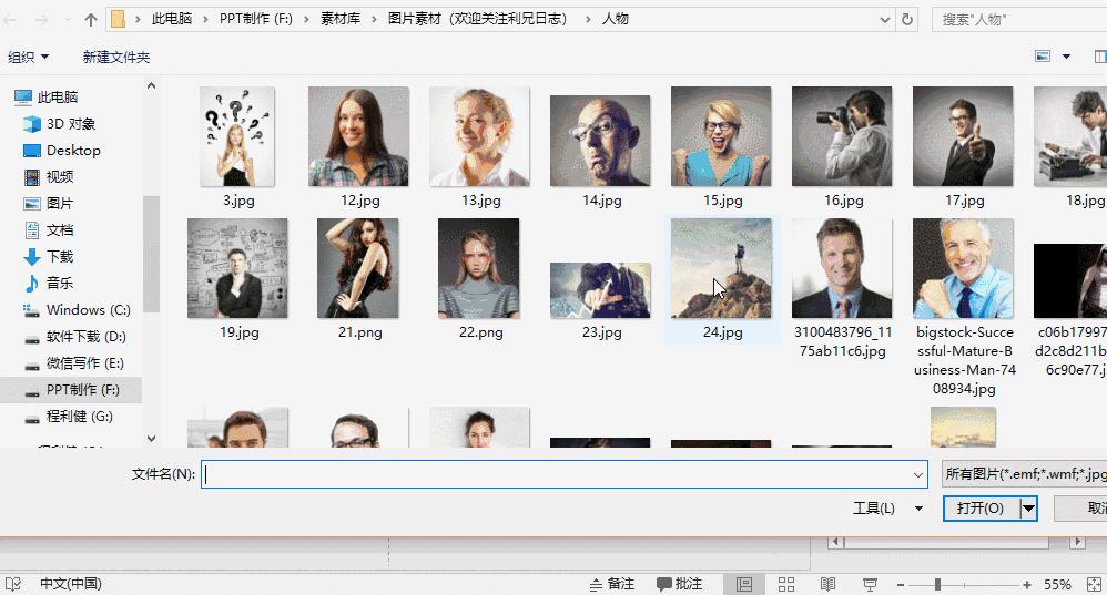 ppt不美观,ppt不够高级怎么办
