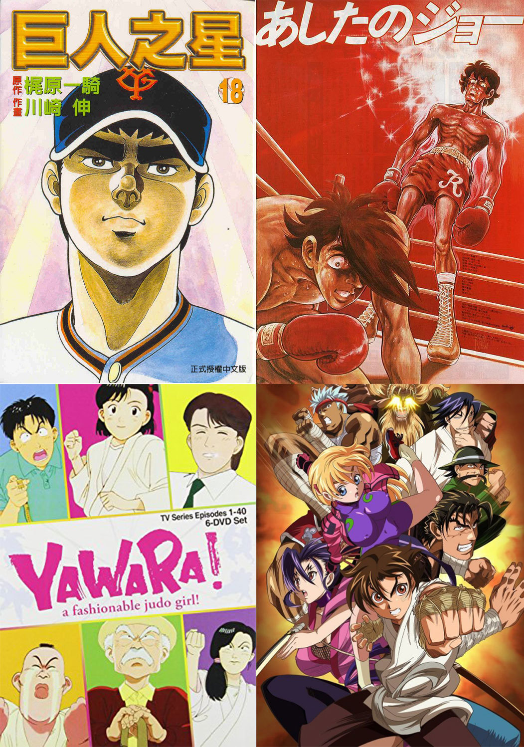 足球小将真的能帮助中国足球吗,足球小将在中国的影响