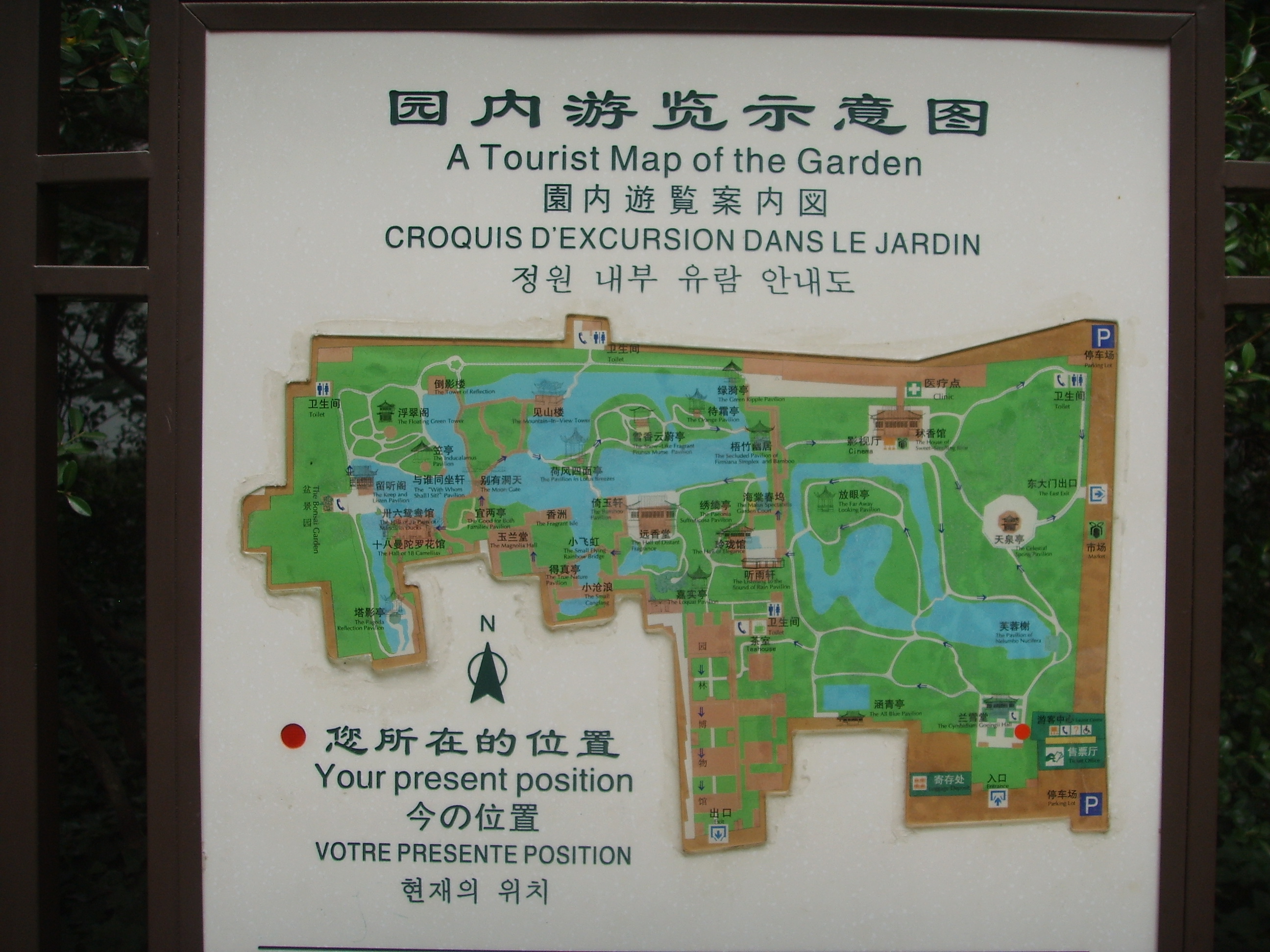 苏州园林的精品拙政园,苏州园林的拙政园故事