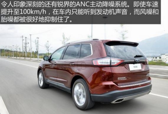 福特锐界驾驶体验17款,福特锐界驾乘性能技术解析报告
