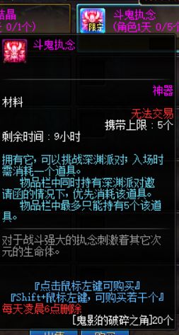 dnf没有深渊票就只能刷图吗,dnf刚回归没深渊票怎么办