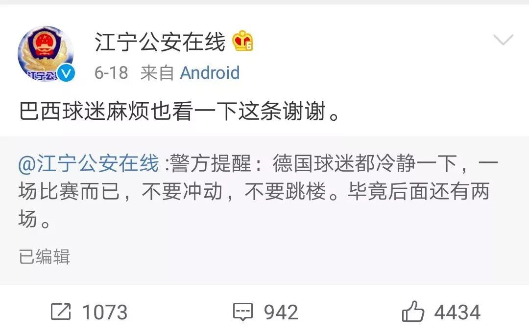 世界杯竞猜停售,几个朋友一起竞猜世界杯违法吗