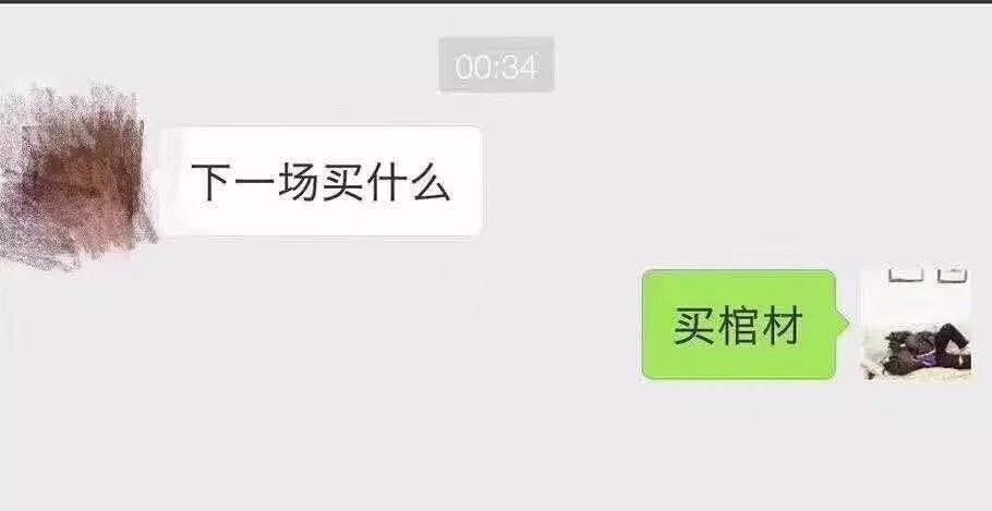 世界杯竞猜停售,几个朋友一起竞猜世界杯违法吗