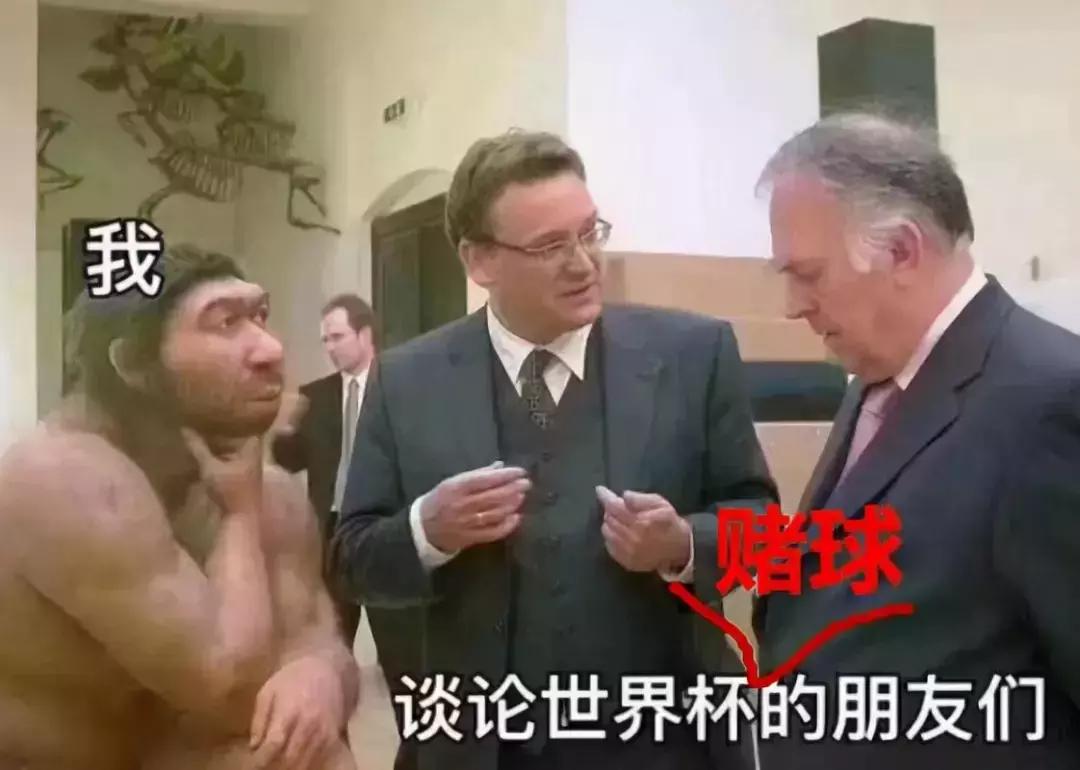 你所不知道的各类骗局,你不知道的足球秘密