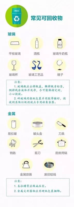 历城区街头垃圾箱,济南街头垃圾