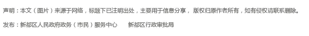 成都龙泉在哪里补办社保卡,成都小孩社保卡挂失补办流程