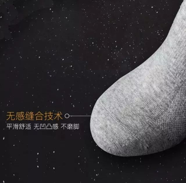 7天不洗也不会臭!这双黑科技的袜子简直是男同胞的福音!