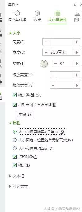 世界杯比分表制作,世界杯进球表格
