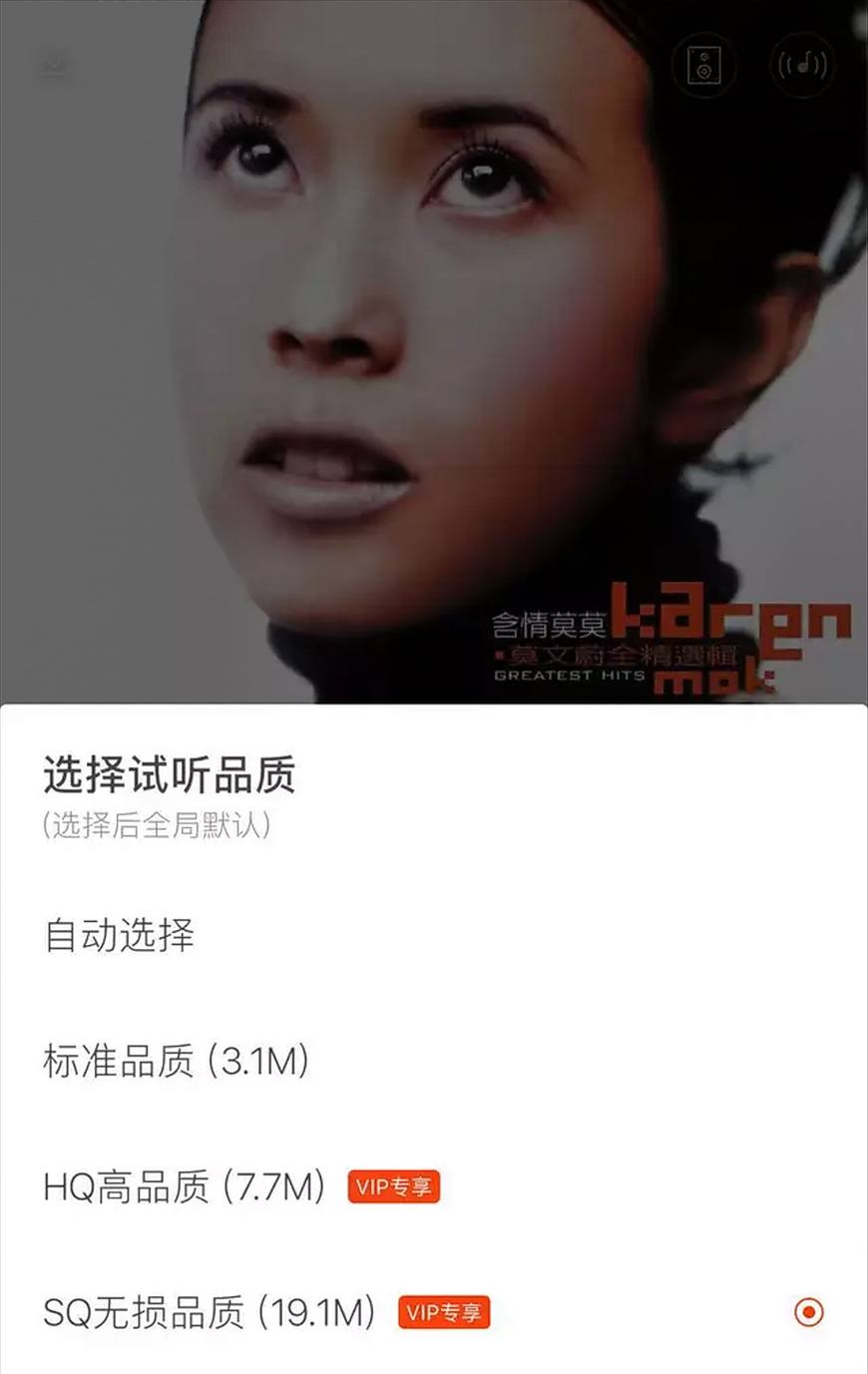 网易云和虾米音质评测,网易云和虾米音乐哪个歌多