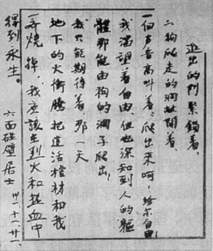 在中政委延安“培训示范班”上，为什么好几位政法委书记红了眼圈？