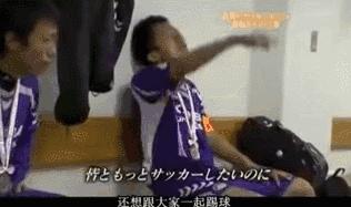 日本学生射门,日本球员踢小学生