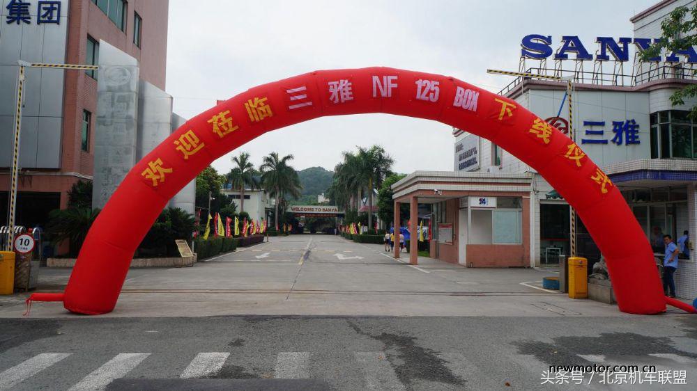 三雅uf150电喷,三雅nf125