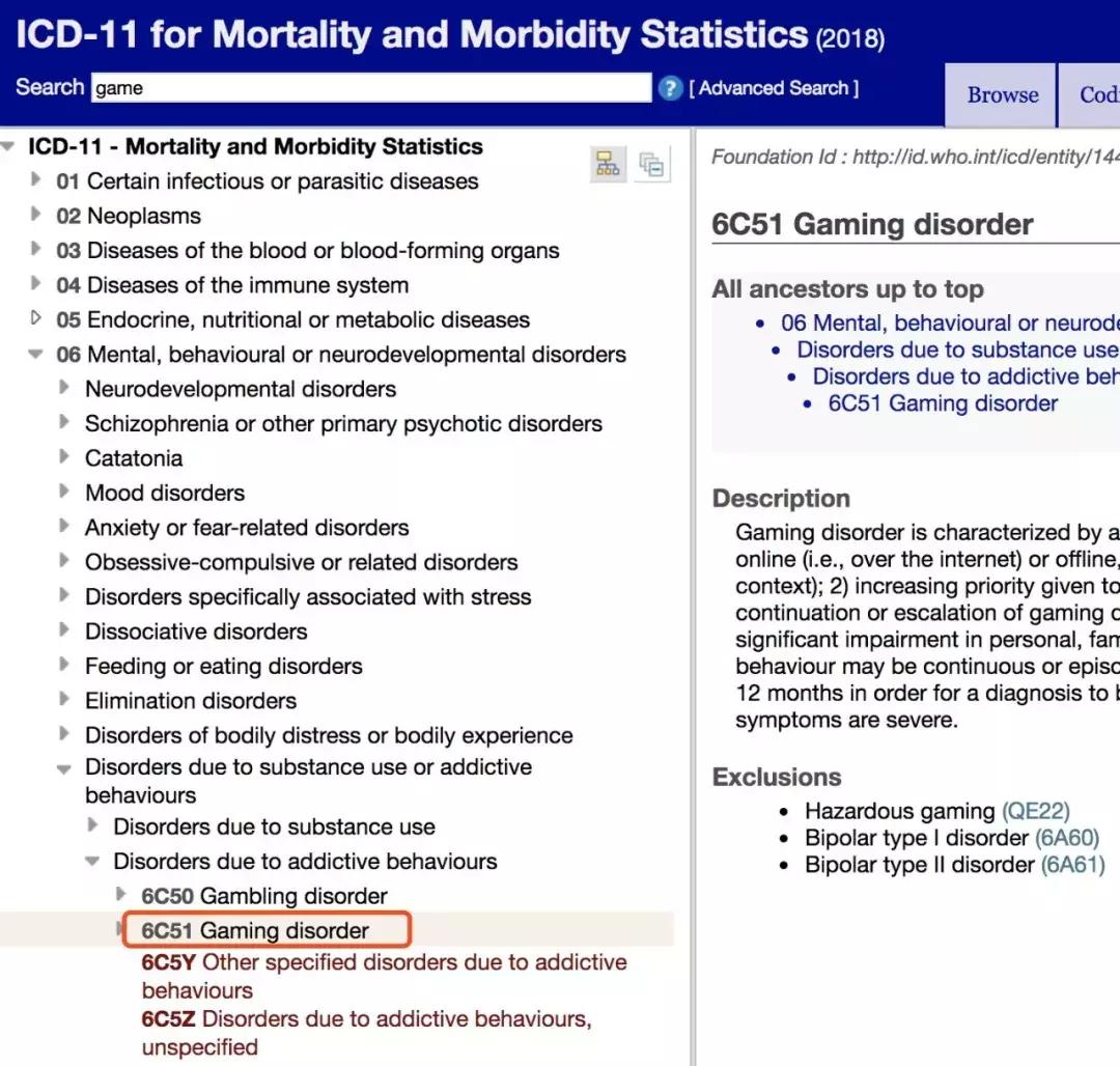 “游戏成瘾”被列为疾病,真得警惕杨永信们重新抬头