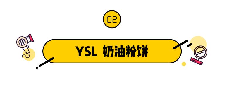 雷品拔草价格表,雷品拔草面膜