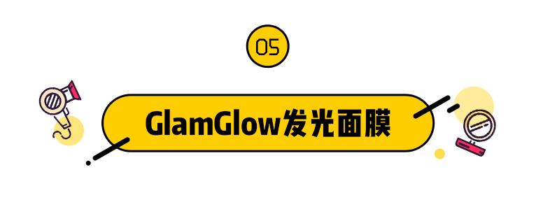 雷品拔草价格表,雷品拔草面膜