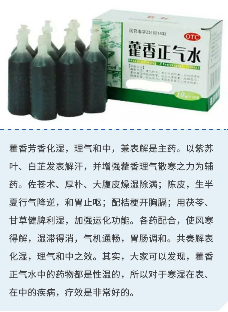 心脏病觉得胸闷气短怎么办,没有心脏病为啥胸闷气短心慌呢