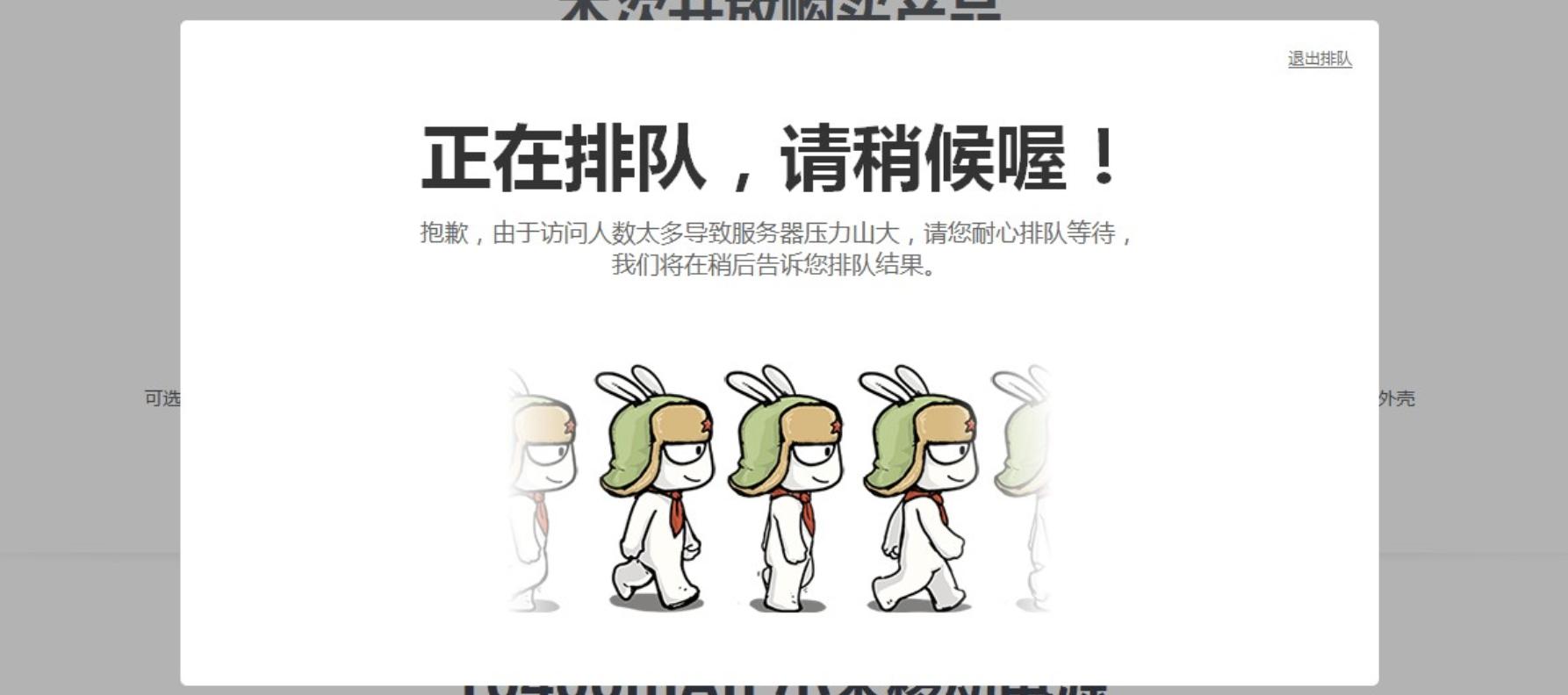 剖析小米招股书第二讲:小米给出米粉官方标准你符合吗?