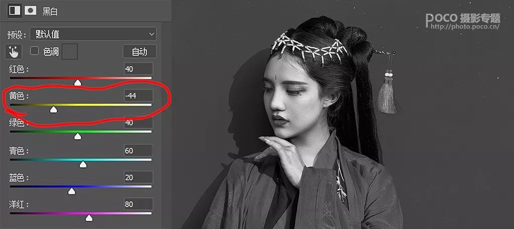 古风头发怎么变黑,古风头发杂乱怎么修