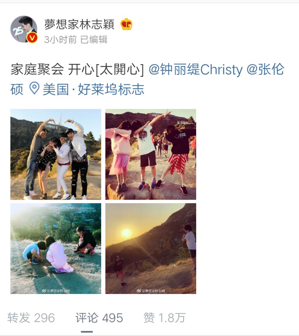 kimi林志颖2019的照片,kimi与考拉小时候照片