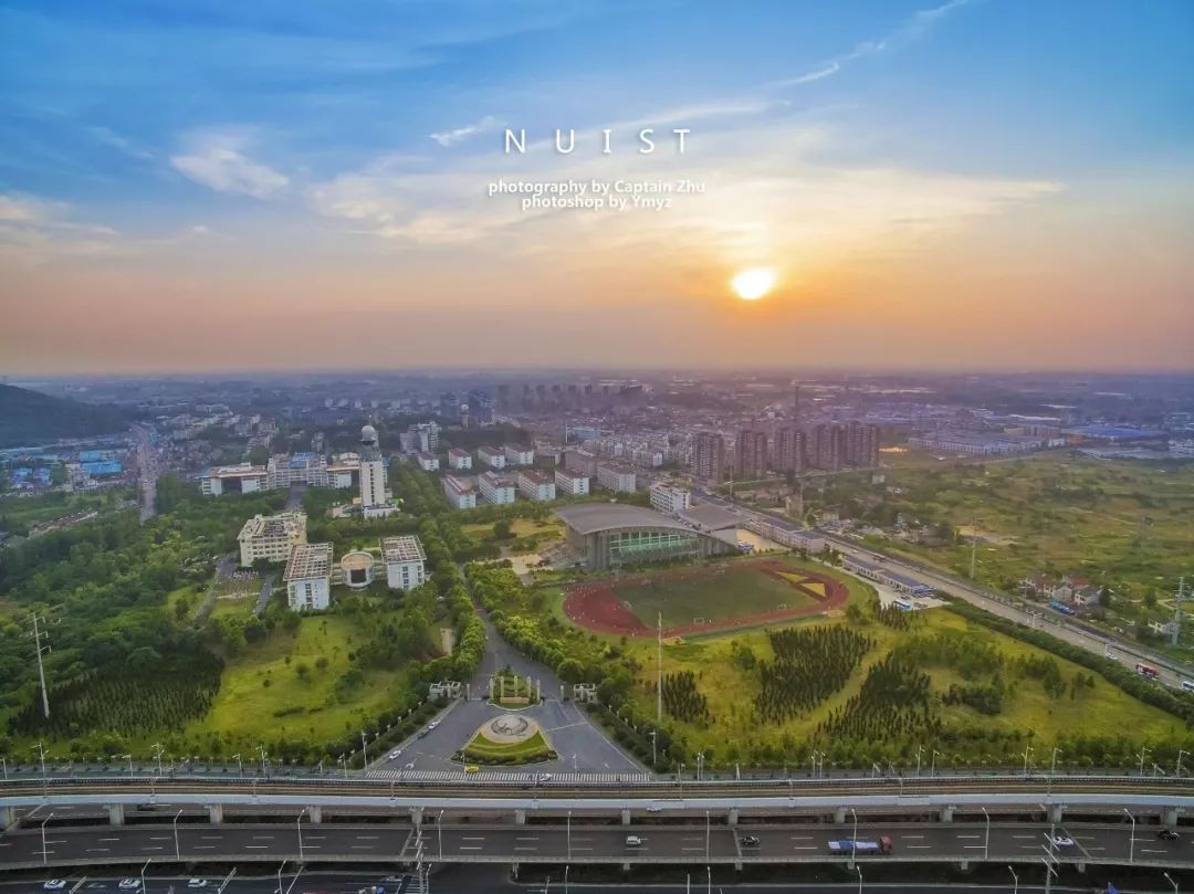 龙王山脚下,南信大去爬龙王山