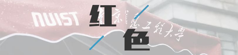 龙王山脚下,南信大去爬龙王山