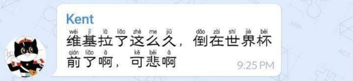 世界杯竞猜热度,区块链足彩世界杯