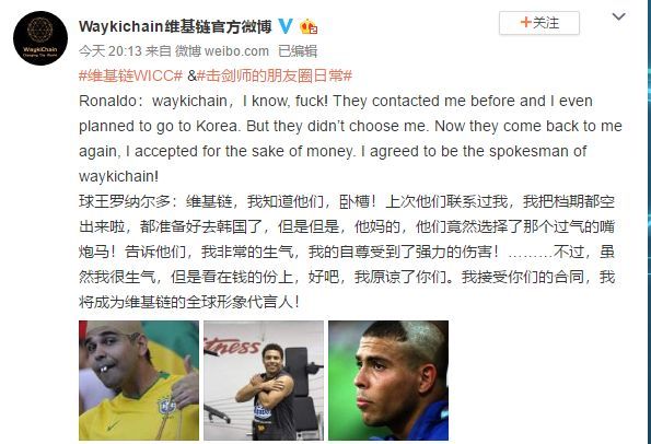 世界杯竞猜热度,区块链足彩世界杯