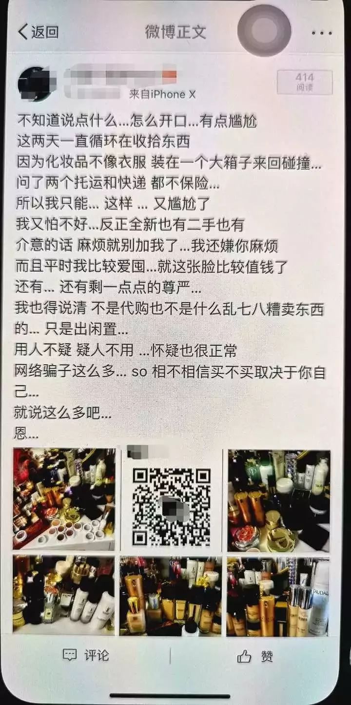 以案说法女网友,以案说法最新骗术