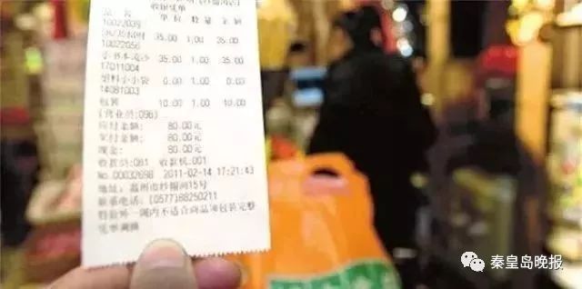 超市购物小票保留对人有什么影响,超市小票别扔否则丢的是钱