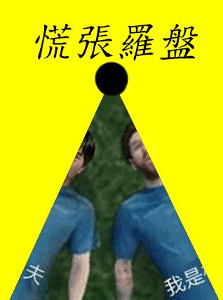 2022世界杯体彩为什么停售,为什么世界杯网上购彩停售了