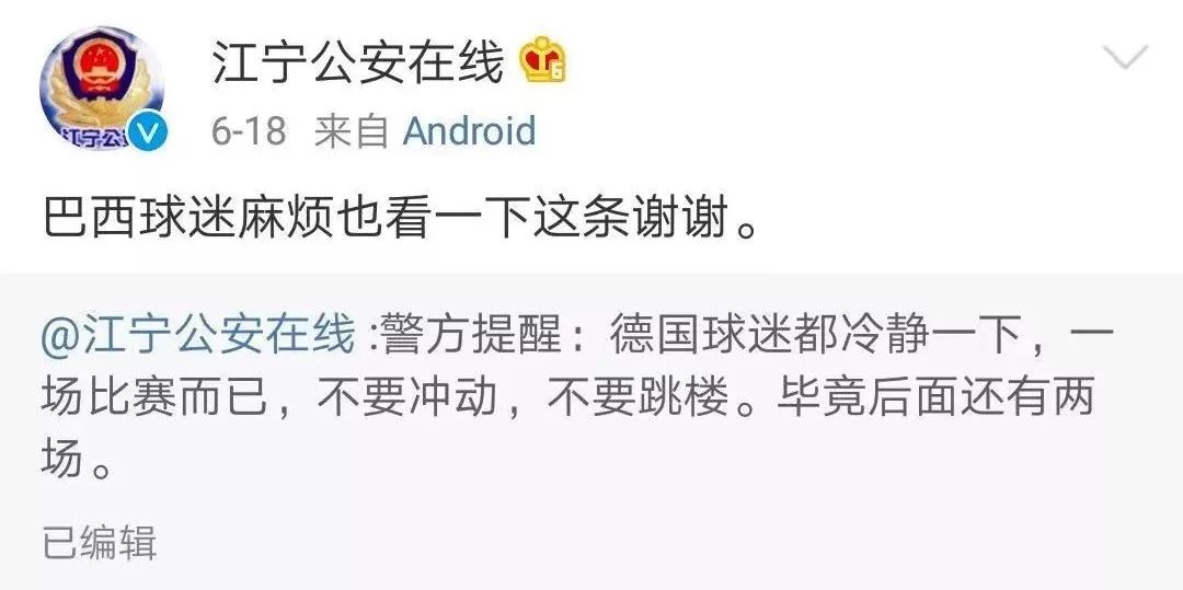 2022世界杯体彩为什么停售,为什么世界杯网上购彩停售了