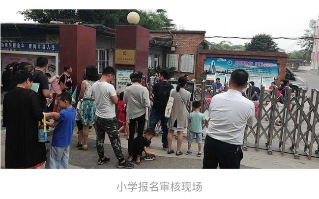 通州杨庄小学,北京通州杨庄小学进展