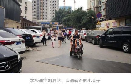 通州杨庄小学,北京通州杨庄小学进展