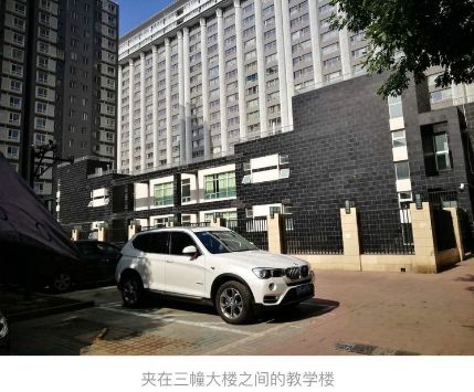 通州杨庄小学,北京通州杨庄小学进展