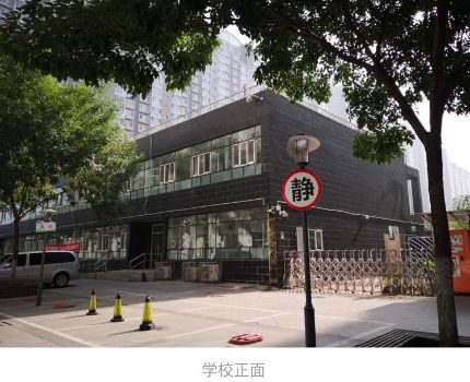 通州杨庄小学,北京通州杨庄小学进展