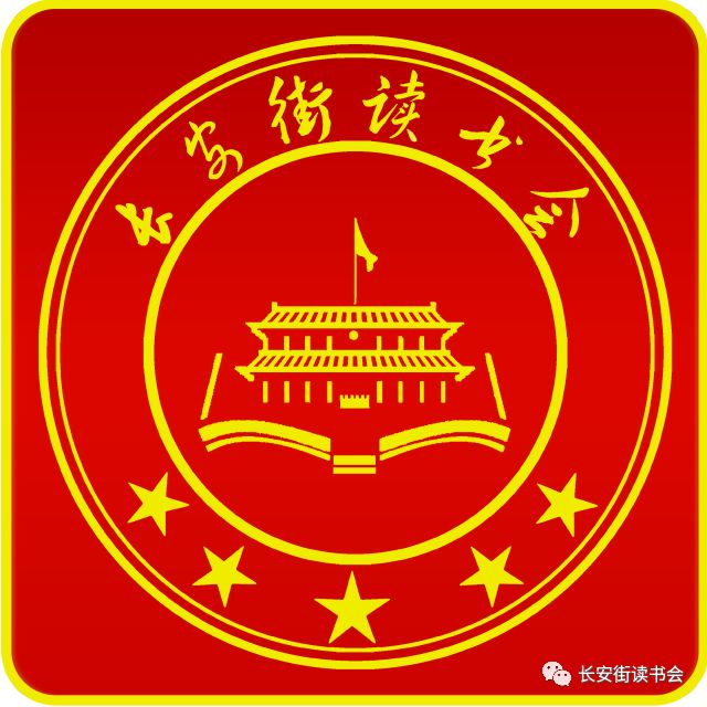 刘尚希财政赤字货币化,财政风险刘尚希